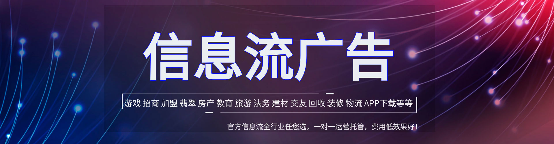 上虞竞价开户推广