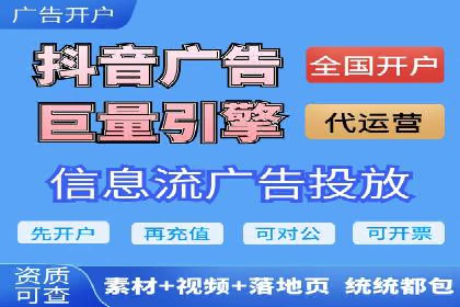 竞价托管服务中的数据驱动决策