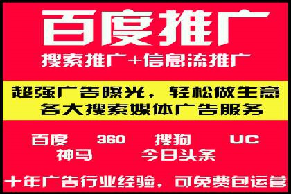 如何选择合适的百度竞价托管外包服务商？看这些案例就知道了