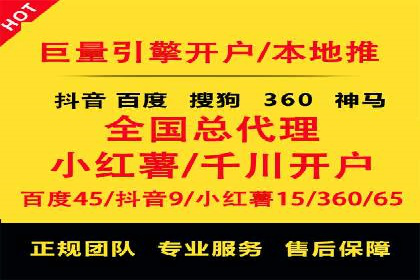 百度推广代理的五大优势及其实战案例